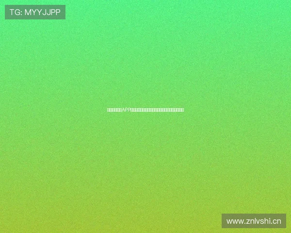 黑白体育直播APP下载指南实时赛事高清流畅观赛体验全新平台推荐