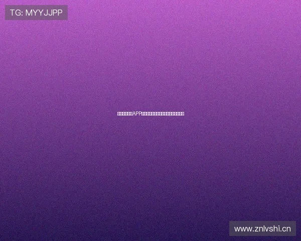 免费体育直播APP推荐，畅享全球赛事精彩内容无需付费