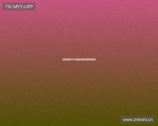 免费高清体验NBA赛事直播全程观看与下载软件推荐 免费高清体验NBA赛事直播全程观看与下载软件推荐